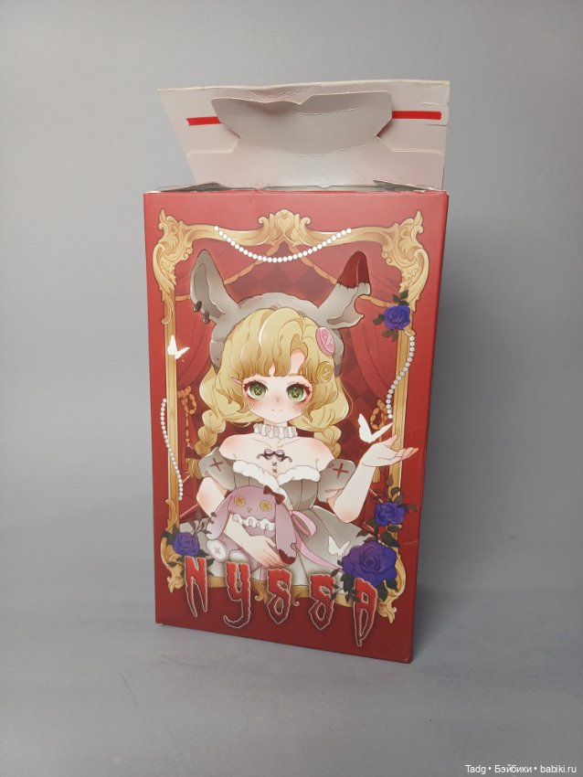 Nyssa Bizarre Nightmare Series