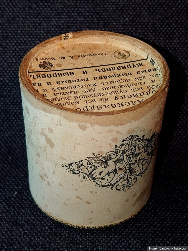 Уникальный звуковой механизм антикварной куклы. Пищик. Раритет (фото 3)