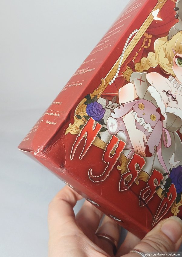 Nyssa Bizarre Nightmare Series (фото 2)