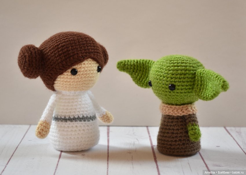 Амигуруми Звёздные войны, Лея и Йода
