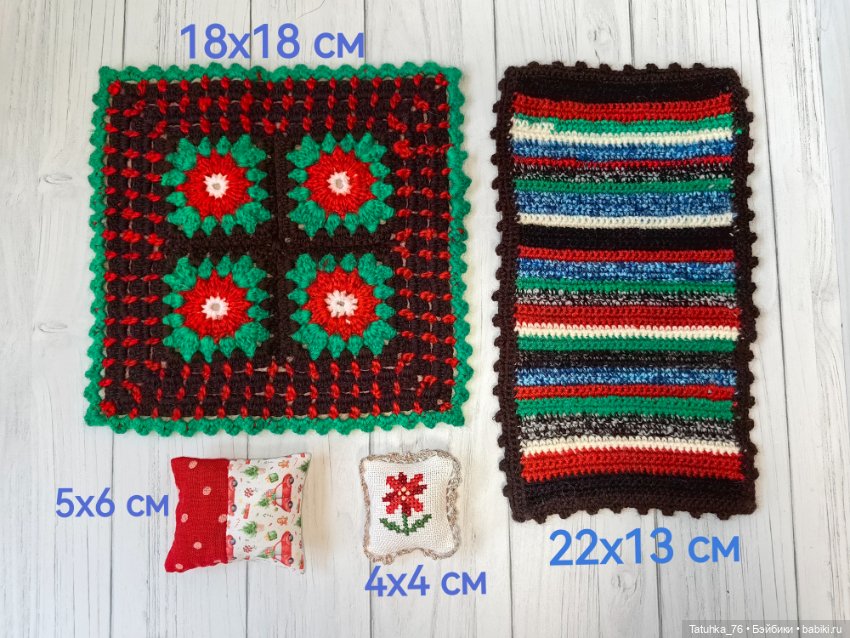 Одним Лотом подушки пледы коврики для кукольного интерьера