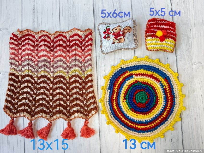 Одним Лотом подушки пледы коврики для кукольного интерьера (фото 2)