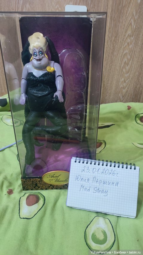 Урсула Дисней коллекционная