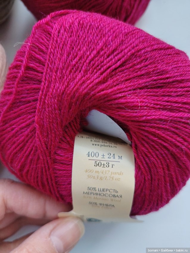 Тонкая пряжа 50%шерсть мериноса (фото 3)