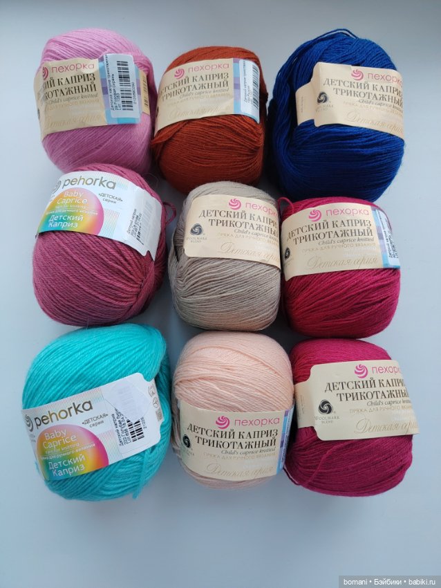 Тонкая пряжа 50%шерсть мериноса (фото 4)