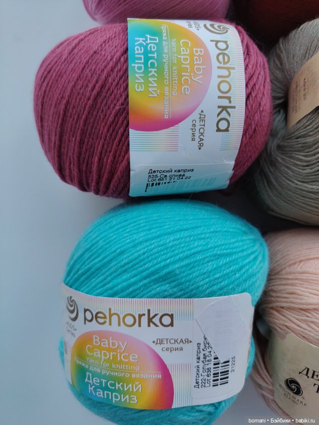 Тонкая пряжа 50%шерсть мериноса (фото 2)