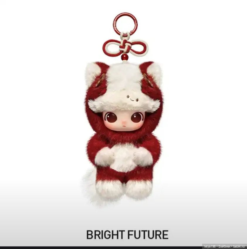 Dimo красная лошадка символ Нового года