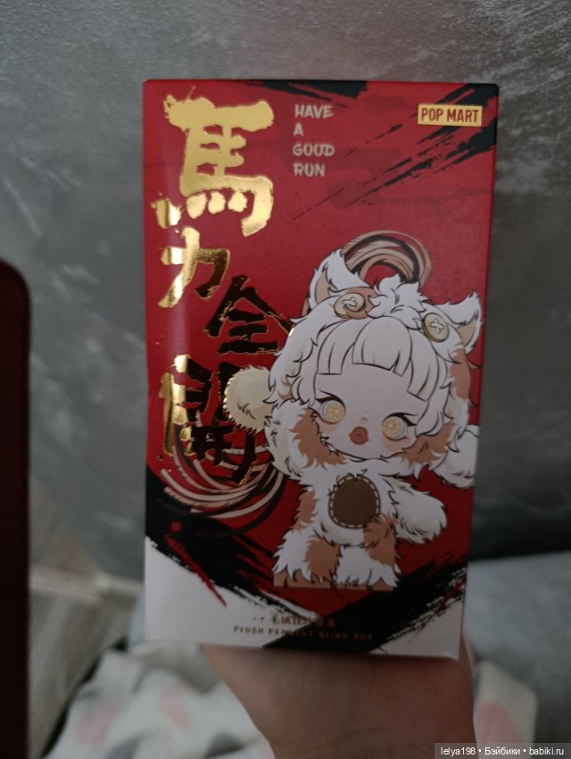 Dimo красная лошадка символ Нового года (фото 4)