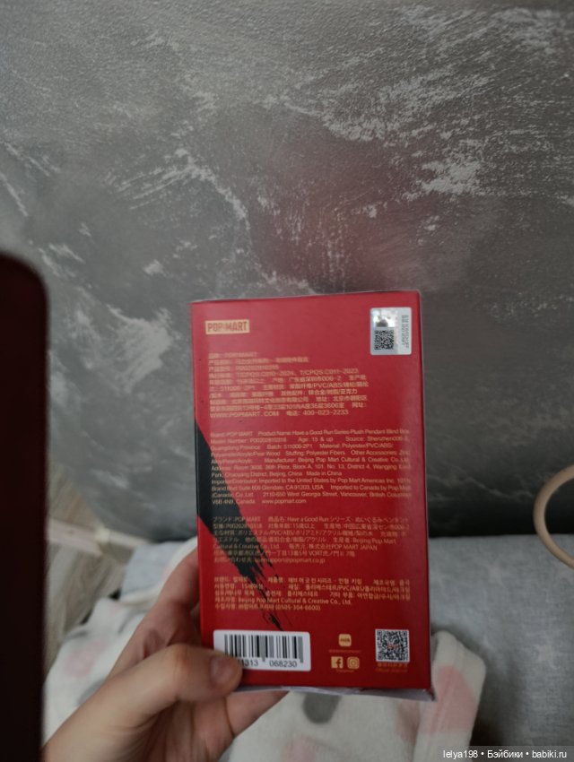 Dimo красная лошадка символ Нового года (фото 6)