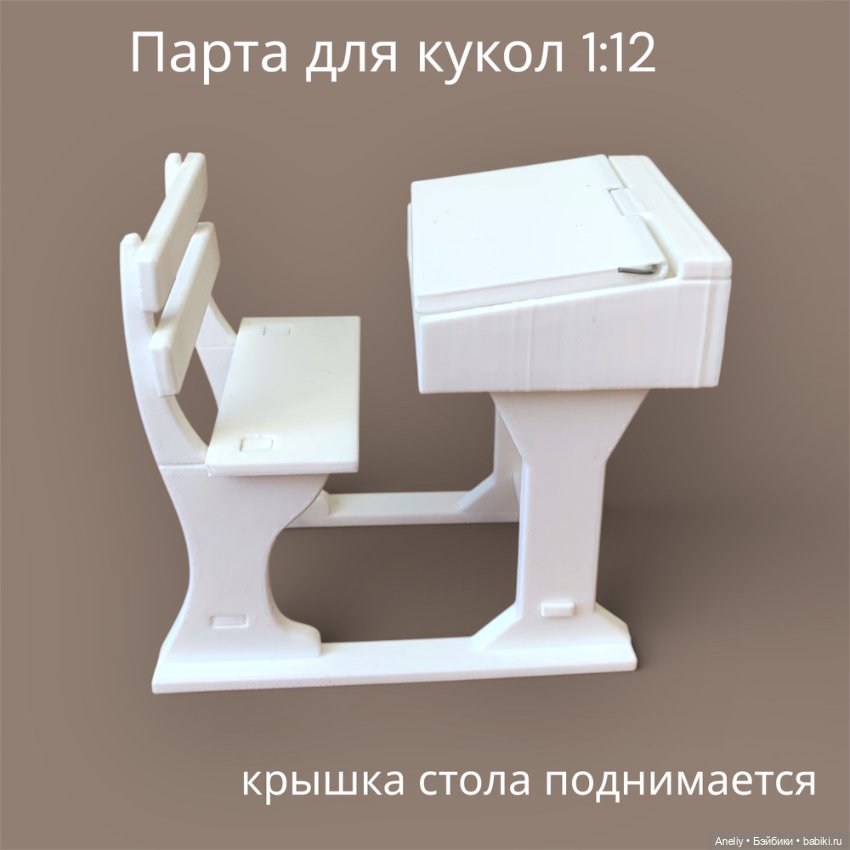 Парта — Миниатюра для кукол (фото 2)