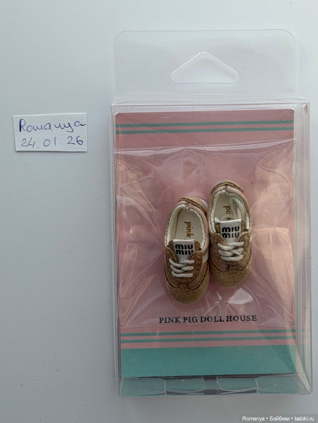 Кроссовки MiuMiu бежевые размер Блайз/Ob22/Ob24 (фото 8)