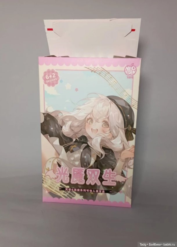 Neo Eden Toys Nightmare Twins Series