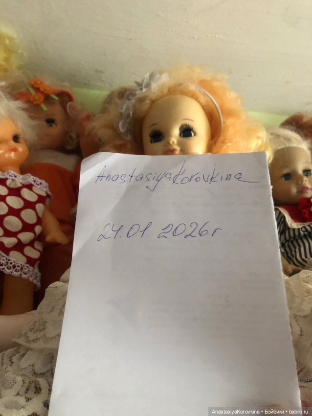 Кукла СССР — Игровые куклы (фото 8)