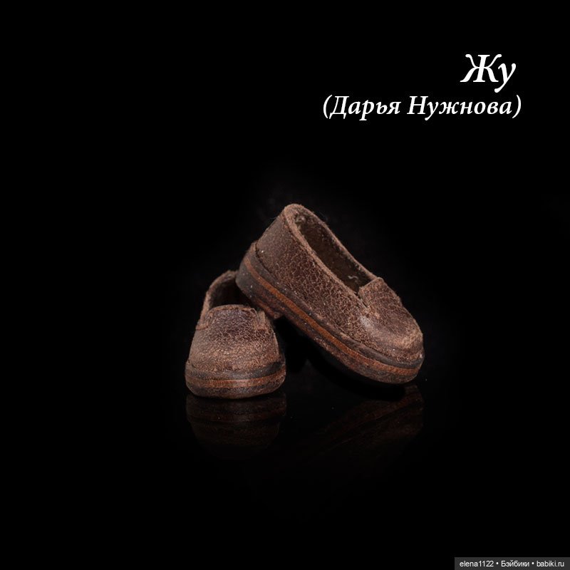 Туфельки для Жу (автор куклы Дарья Нужнова) (фото 4)