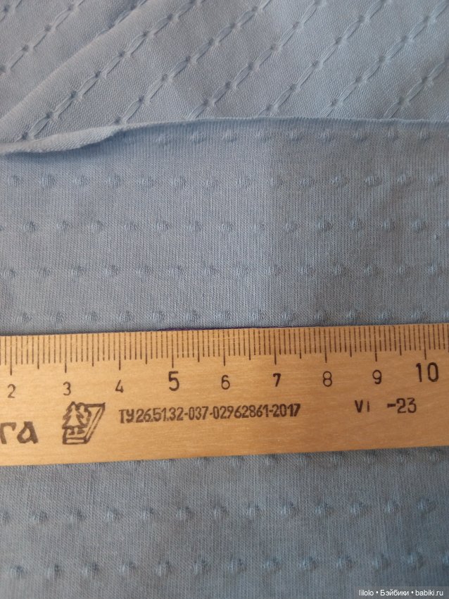 Трикотаж стрейч для кукольного рукоделия