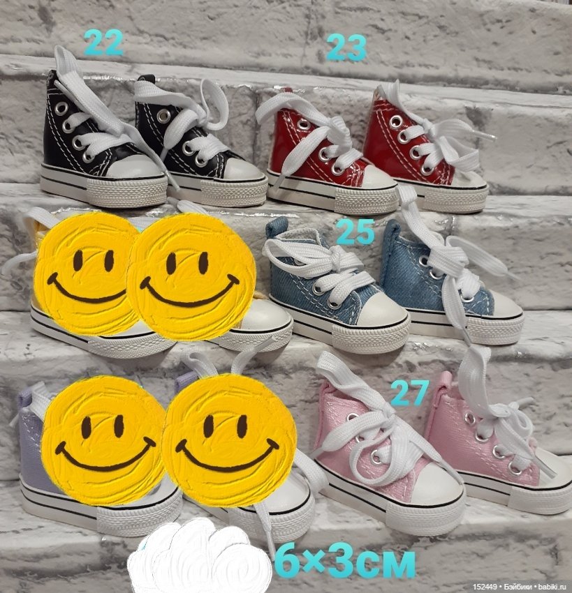 Обувь для кукол (фото 4)