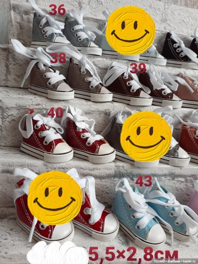 Обувь для кукол (фото 2)