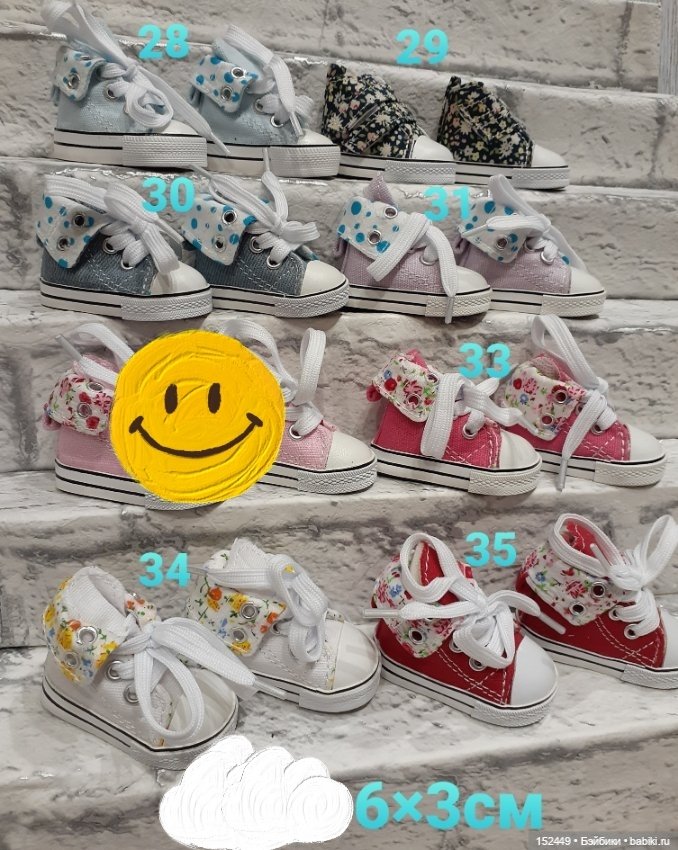 Обувь для кукол (фото 3)