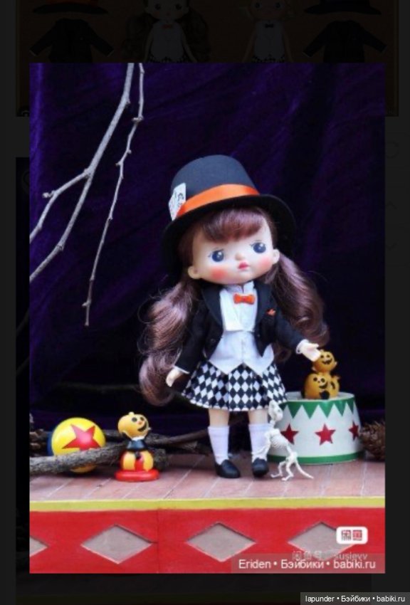 Holala Фиона — Азиатские куклы