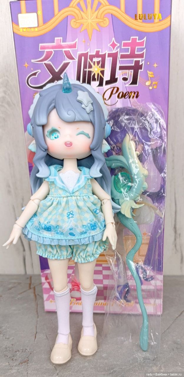 Очаровательная гибридная девочка Penny's box