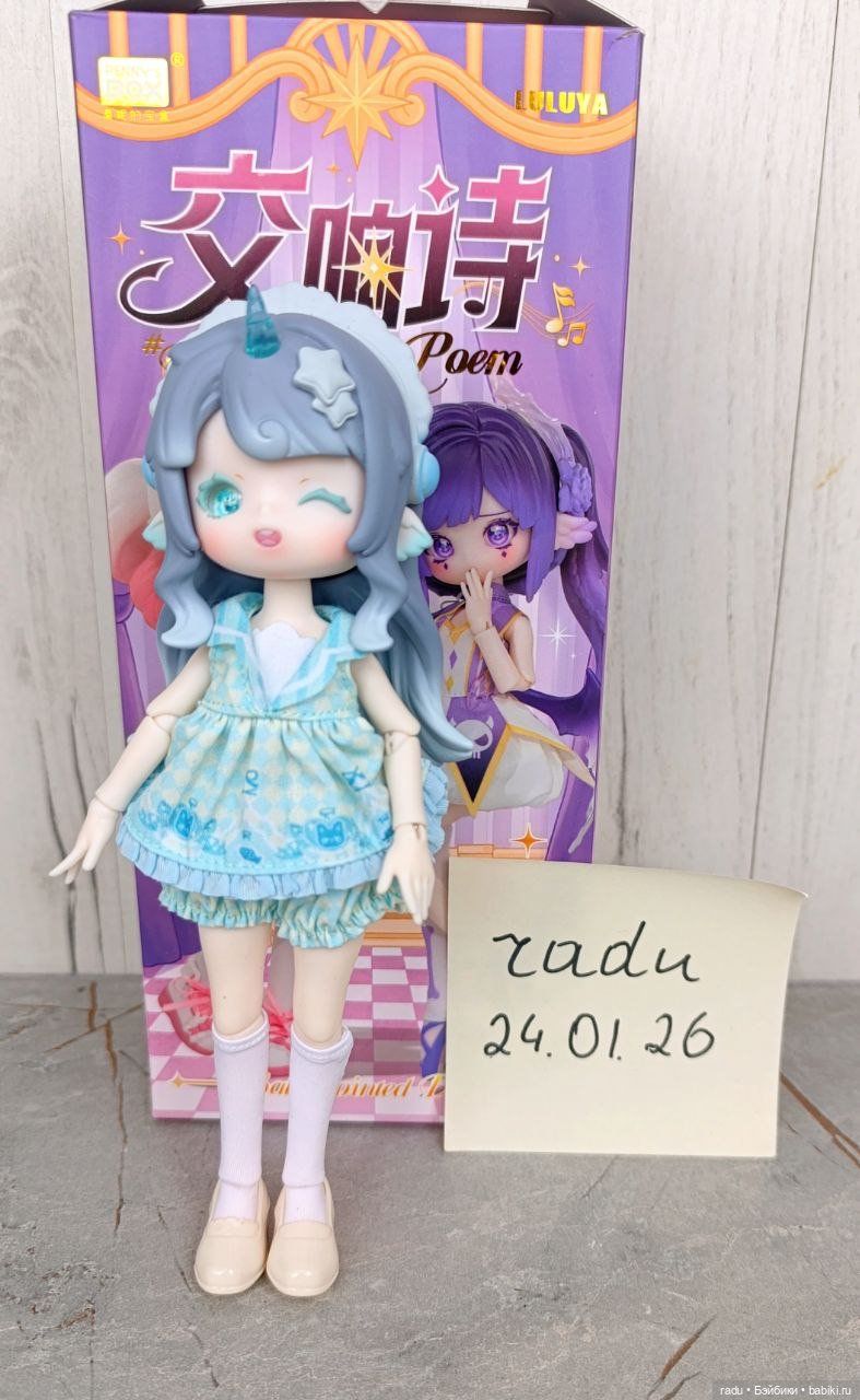 Очаровательная гибридная девочка Penny's box (фото 9)