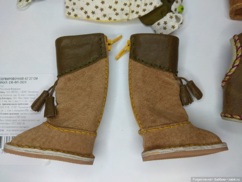 Комплект одежды для Паолки (фото 8)