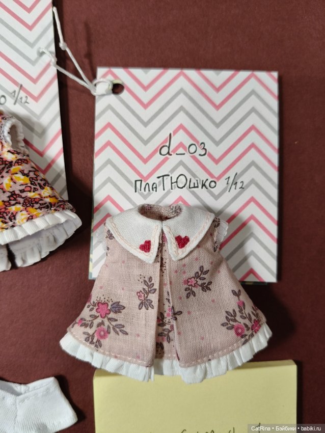 Одежда моего авторства, для кукол 1/12 и 1/8 (фото 3)
