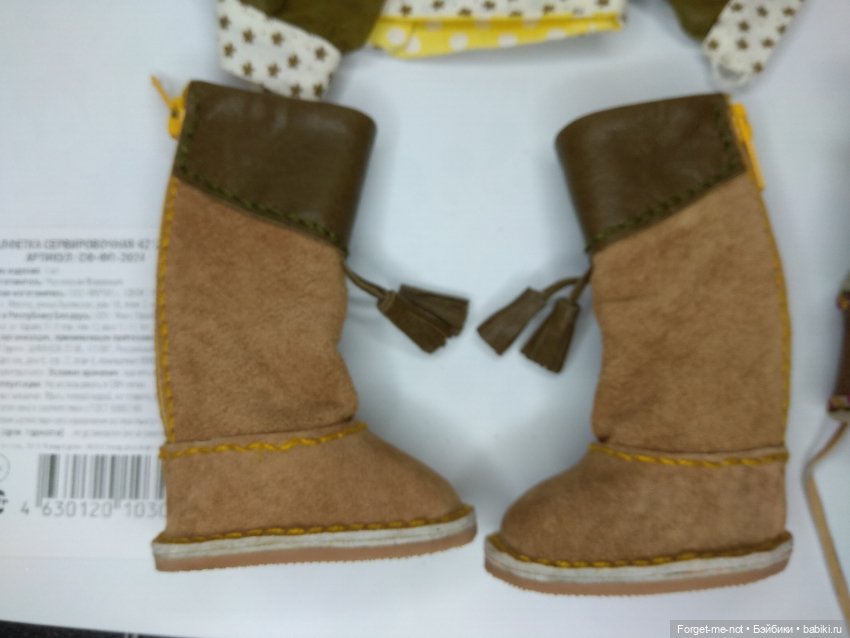 Комплект одежды для Паолки (фото 2)