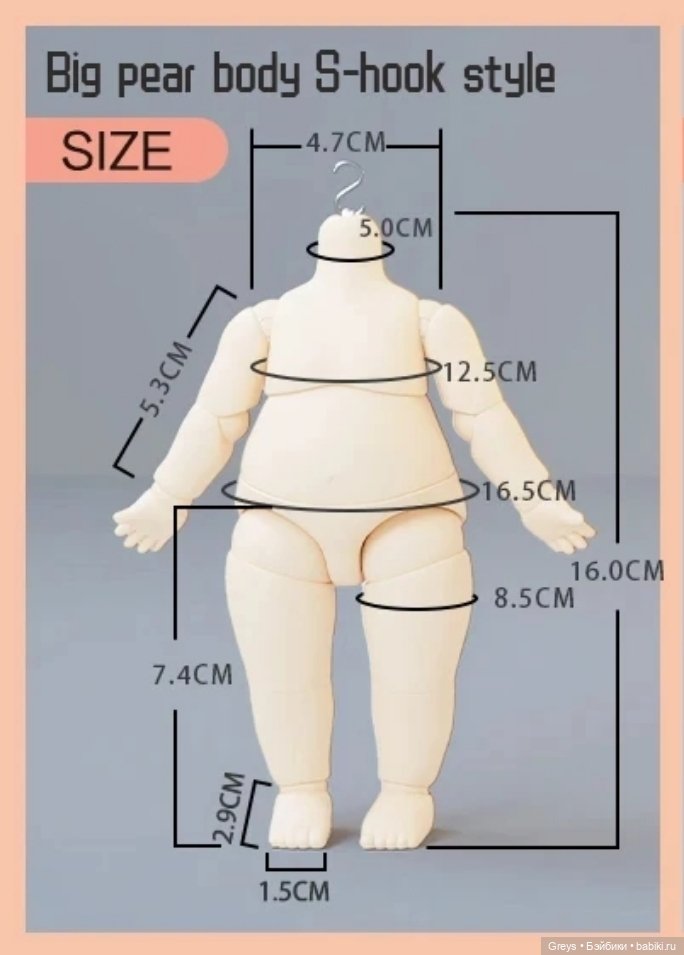 Шейный шарнир-переходник для Мии 23 см на китайское тело YmY 1/6 (фото 5)