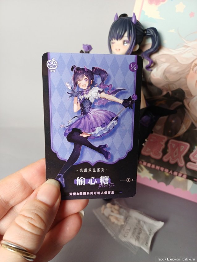 Neo Eden Toys Nightmare Twins Series (фото 5)