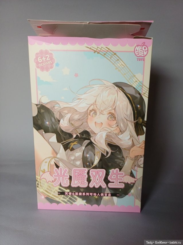 Neo Eden Toys Nightmare Twins Series