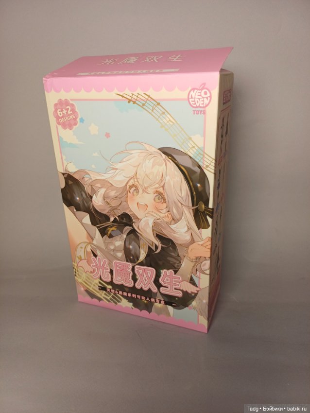 Neo Eden Toys Nightmare Twins Series