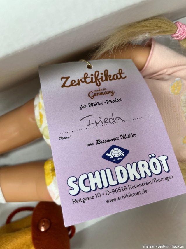 Скидка! Фрида Мюллер-Вихтель №1 (Müller-Wichtel Frieda) (фото 7)