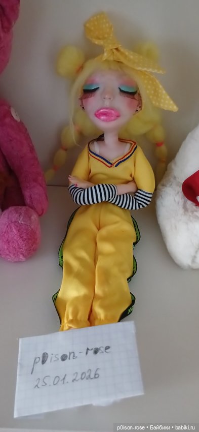 Авторская кукла Лимончик — Авторские куклы