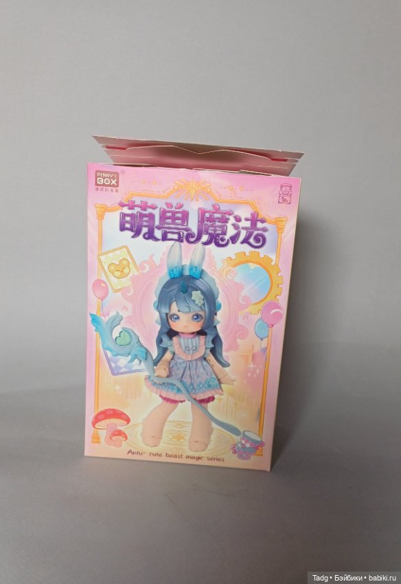 Penny'S Box Antu Cute Beast Magic Series Cat