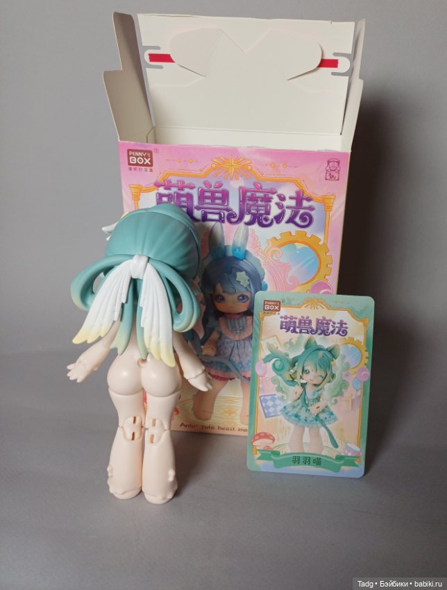 Penny'S Box Antu Cute Beast Magic Series Cat (фото 4)