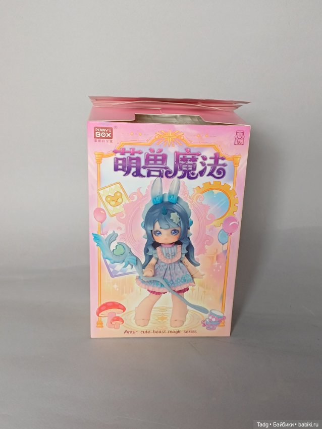 Penny'S Box Antu Cute Beast Magic Series Cat