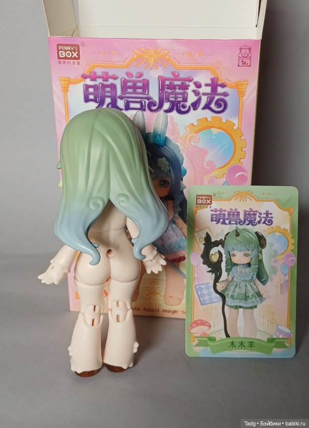 Penny'S Box Antu Cute Beast Magic Series Cat (фото 4)