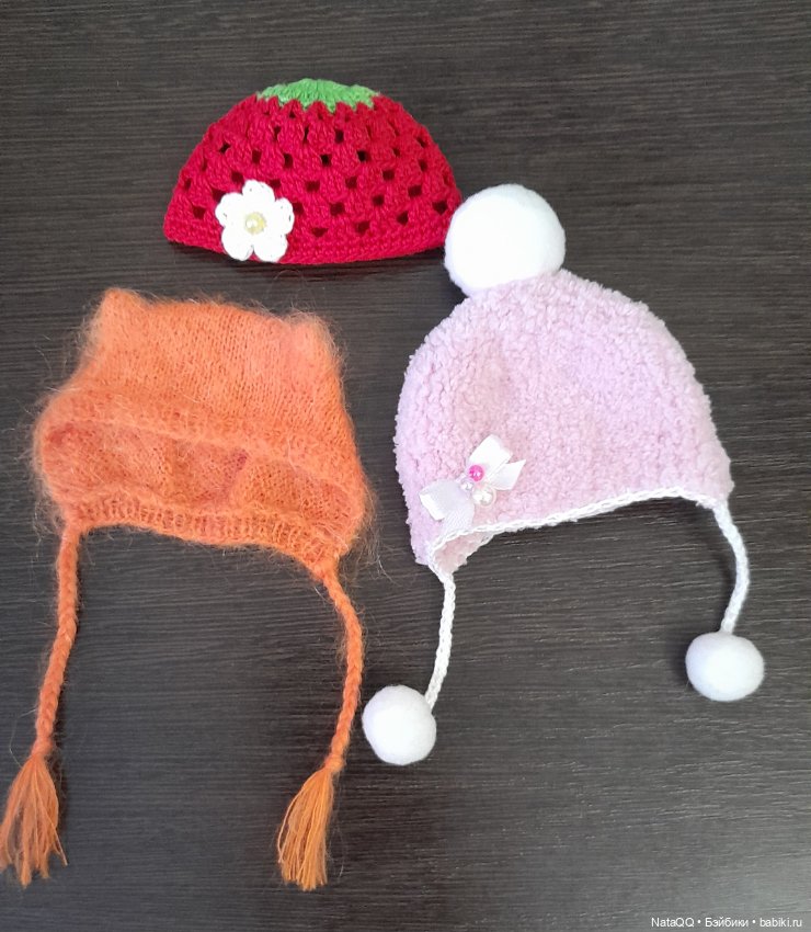 Шапочки для медовушек 16см