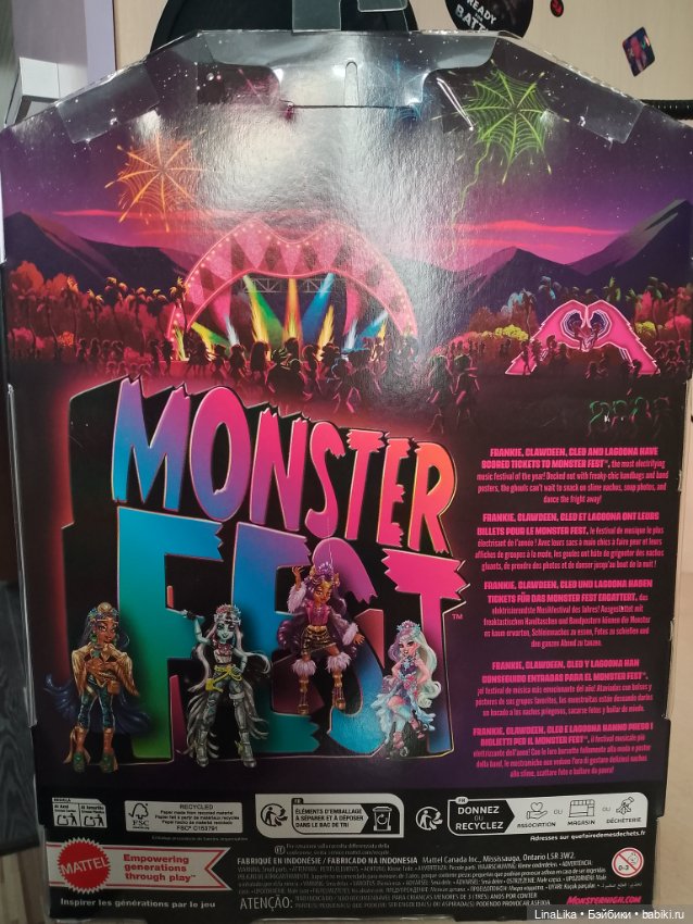 Кукла Монстр Хай, Лагуна Блу, новая (фото 3)