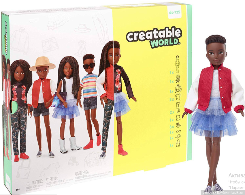 Набор Creatable World с темнокожей куклой
