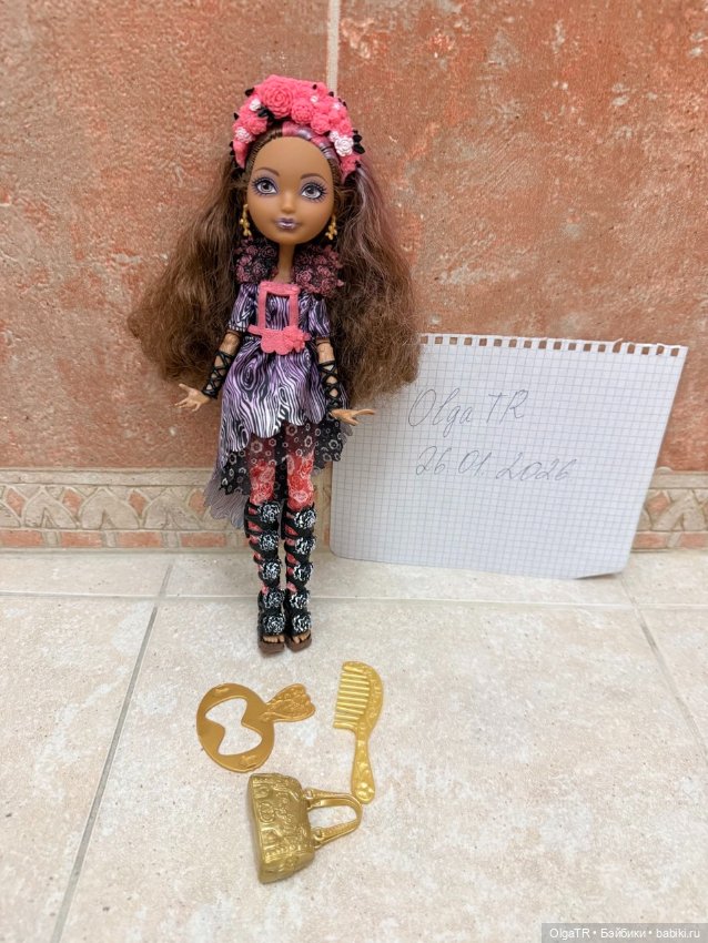 Ever After Сидар Вуд Весна