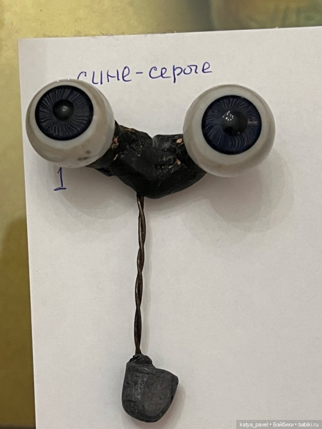 Глаза антикварные на рокере много (фото 2)