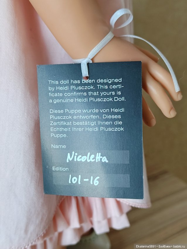 Кукла Heidi Plusczok doll (фото 6)