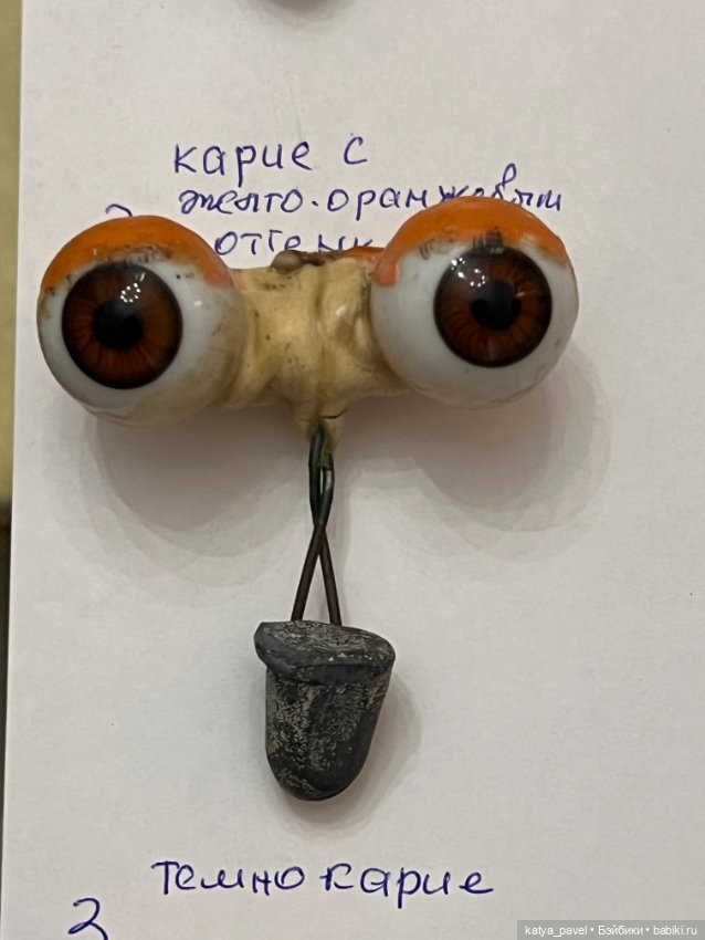 Глаза антикварные на рокере много (фото 3)