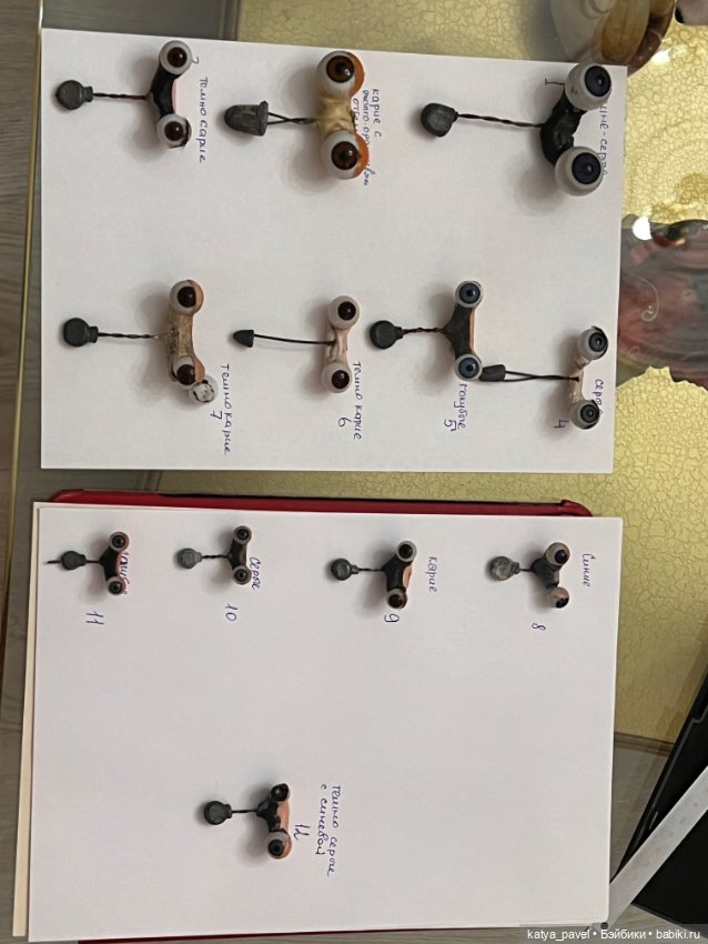 Глаза антикварные на рокере много