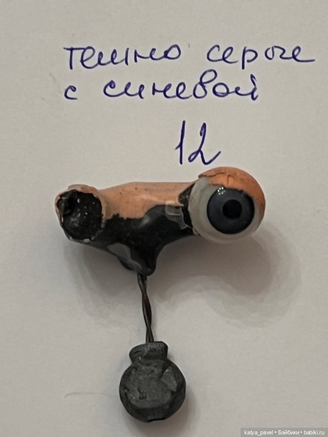 Глаза антикварные на рокере много