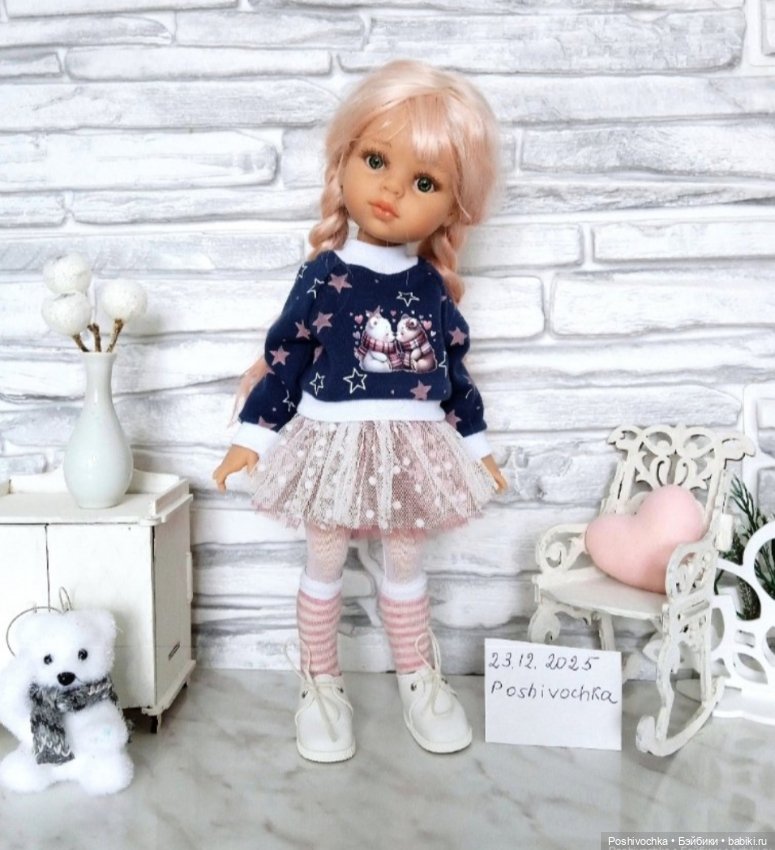 Одежда для куклы Паола Рейна (фото 3)