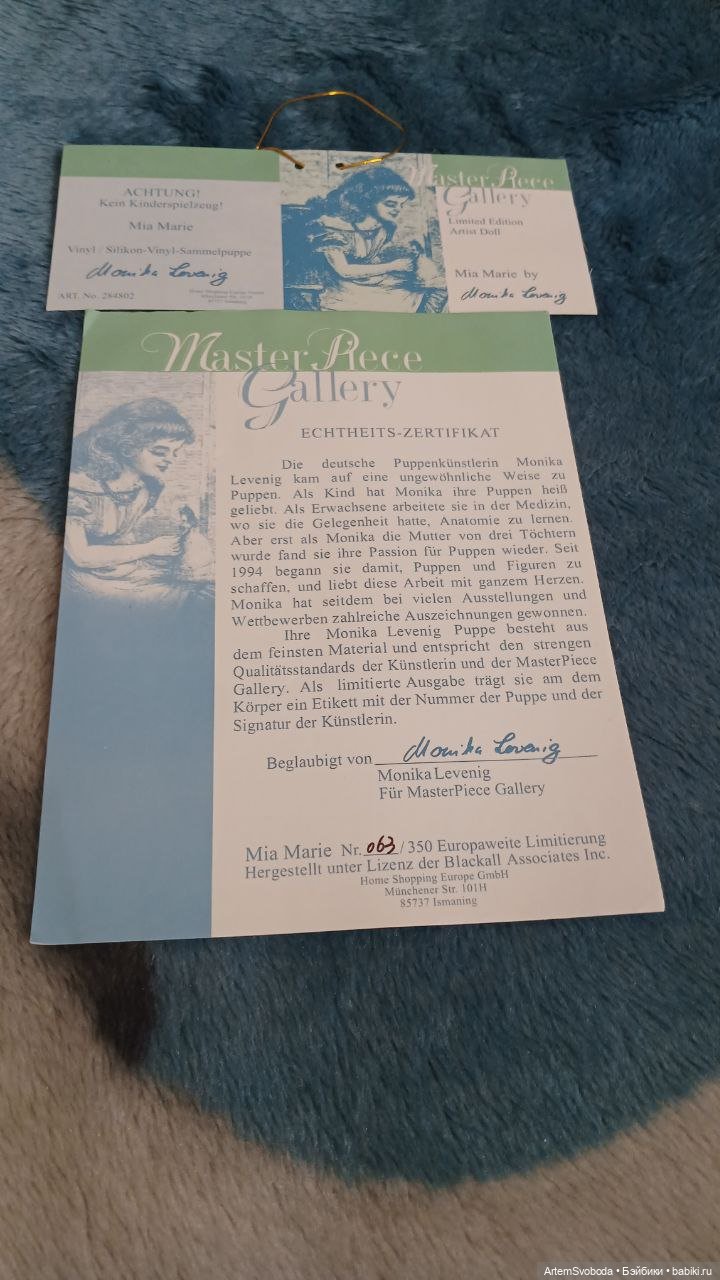 Кукла Мия Мария (Mia Marie) от Моники Левениг (Monika Levenig) (фото 6)