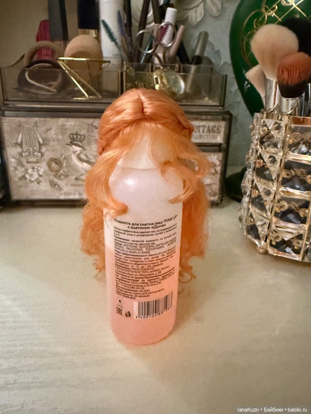 Красивый рыжий паричок для тендер (фото 4)